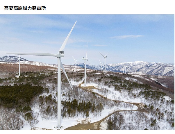 ジャパン・リニューアブル・エナジーとふくしま未来研究会と信夫山福島電力、「吾妻高原風力発電所」を運転開始の概要写真