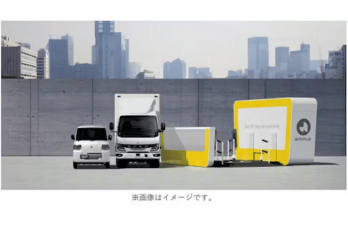 三菱ふそうと三菱自など、バッテリー交換式EVの実用化に向けて150台超の車両を用いた実証を東京都で実施の概要写真