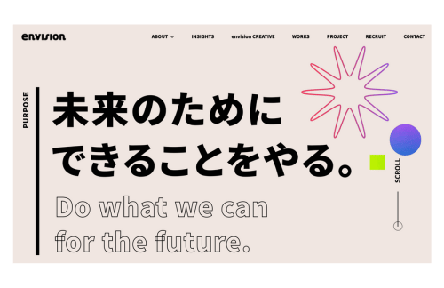 エンビジョン、 オフグリッド型再生エネルギーシステムによる世界最大のグリーン水素・アンモニアプラントを稼働開始の概要写真