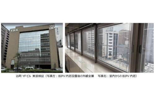 YKK AP、ガラス型ペロブスカイト太陽電池を用いた建材一体型太陽光発電の内窓を系統連系した実装検証を開始の概要写真
