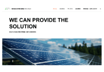 【無料セミナー】東電EP「新標準メニュー」改定を先読み解説 ──2026年度の電力コスト影響とは？の概要写真