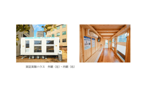 中電工業・中国電力・YKK AP、ペロブスカイト太陽電池を用いた建材一体型太陽光発電の実証実験を開始の概要写真