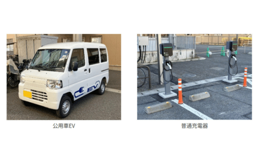 コスモ石油マーケティング、千葉県鎌ケ谷市の本庁舎に公用車EVと普通充電器を導入の概要写真