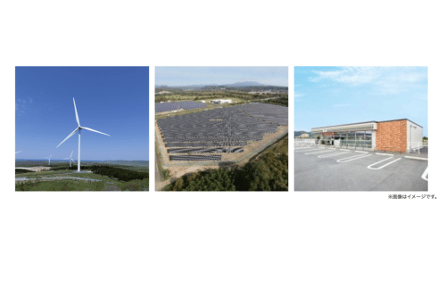 セブンイレブン、初の風力オフサイトPPA導入　東北・新潟1800店に供給の概要写真