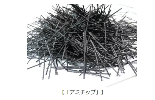 大和ハウス・フジタなど、再生材料を50%以上配合したコンクリート補強用PP短繊維と散布工法を開発の概要写真